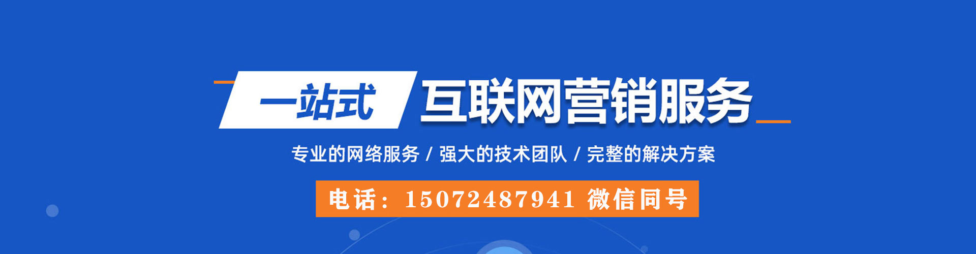 杨梅推广信息流
