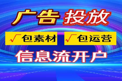 SEM竞价托管优化策略实战案例