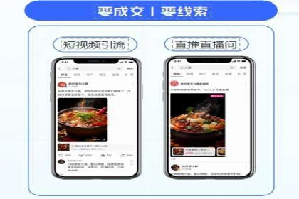 SEM广告投放案例：精准定位客户需求