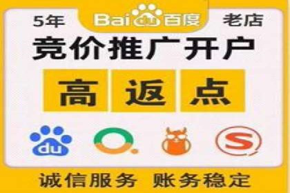 百度推广费用攻略：降低成本案例分析