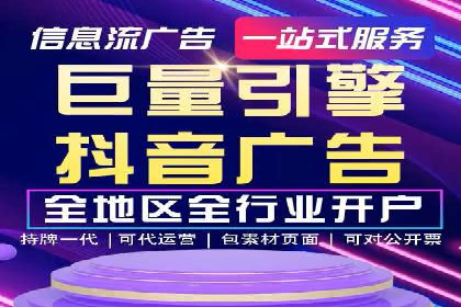 信息流广告运营案例：美妆行业广告