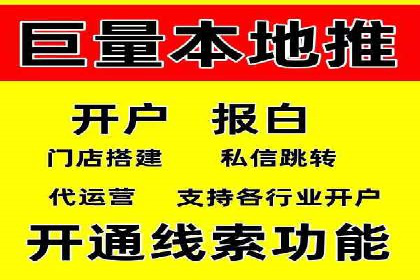 SEM竞价代运营成功案例解析
